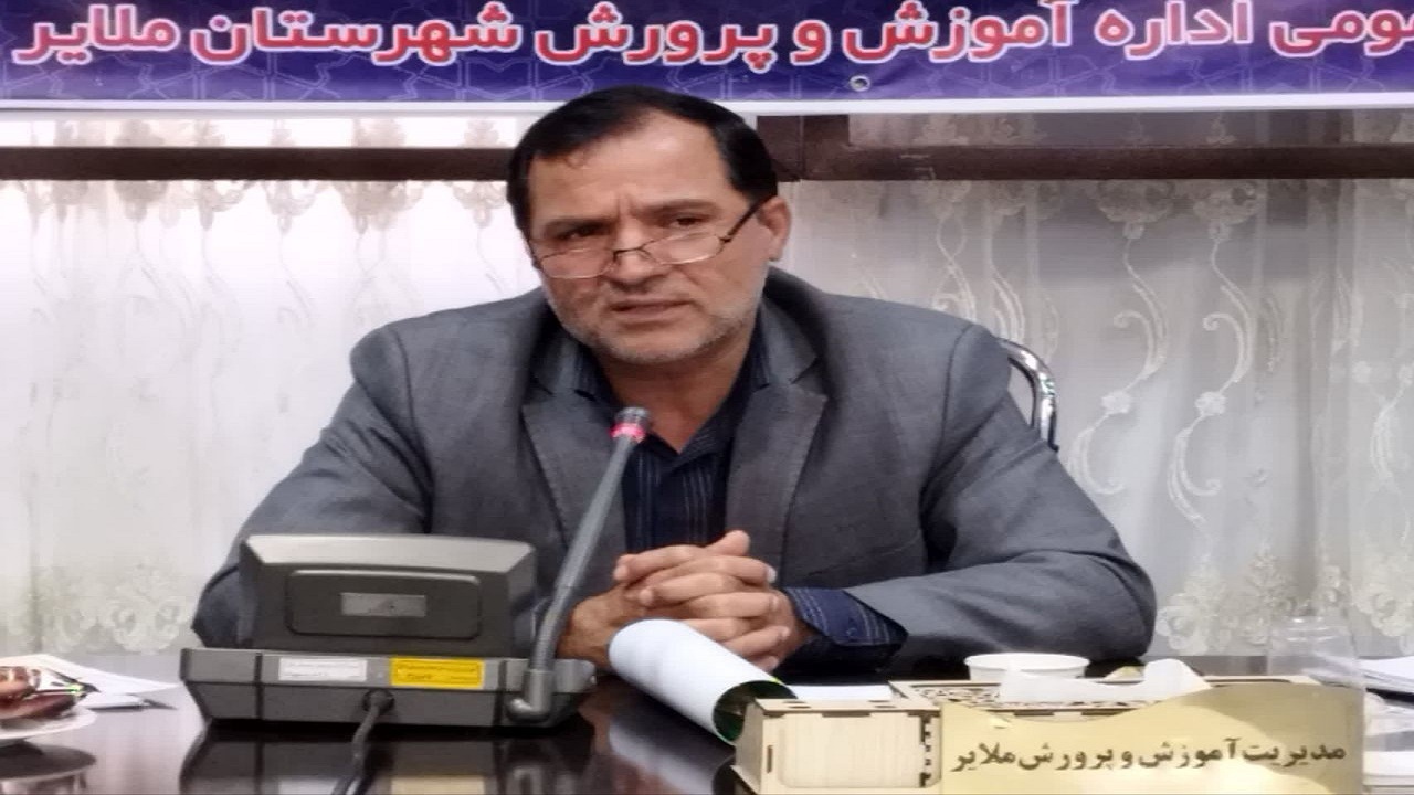 کمبود معلم در شهرستان ملایر جبران شود