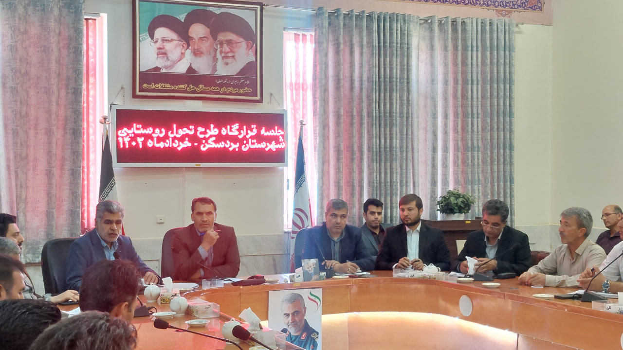 تشکیل قرارگاه طرح تحول روستایی در تمامی شهرستان‌های خراسان رضوی