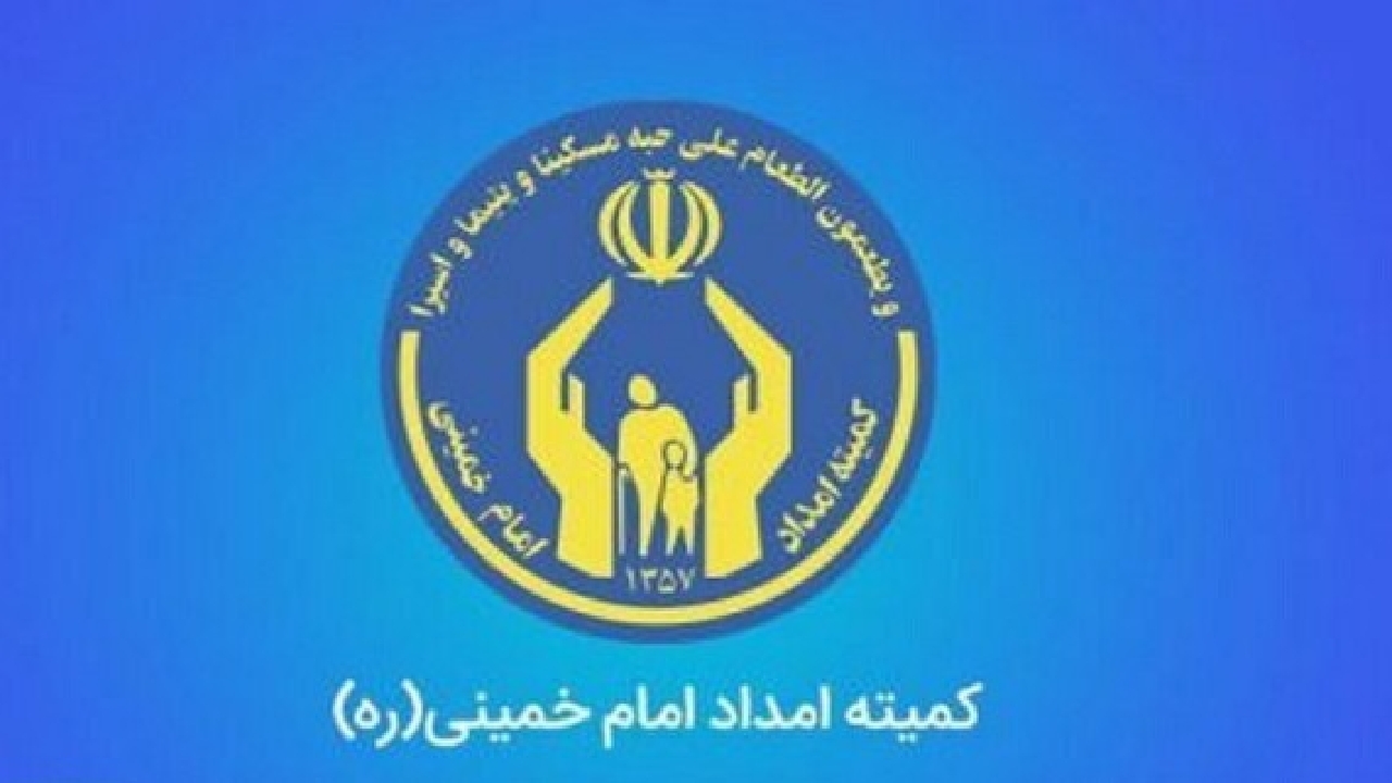 پرداخت ۱۳ هزار میلیارد ریال کمک معیشت به مددجویان خوزستان