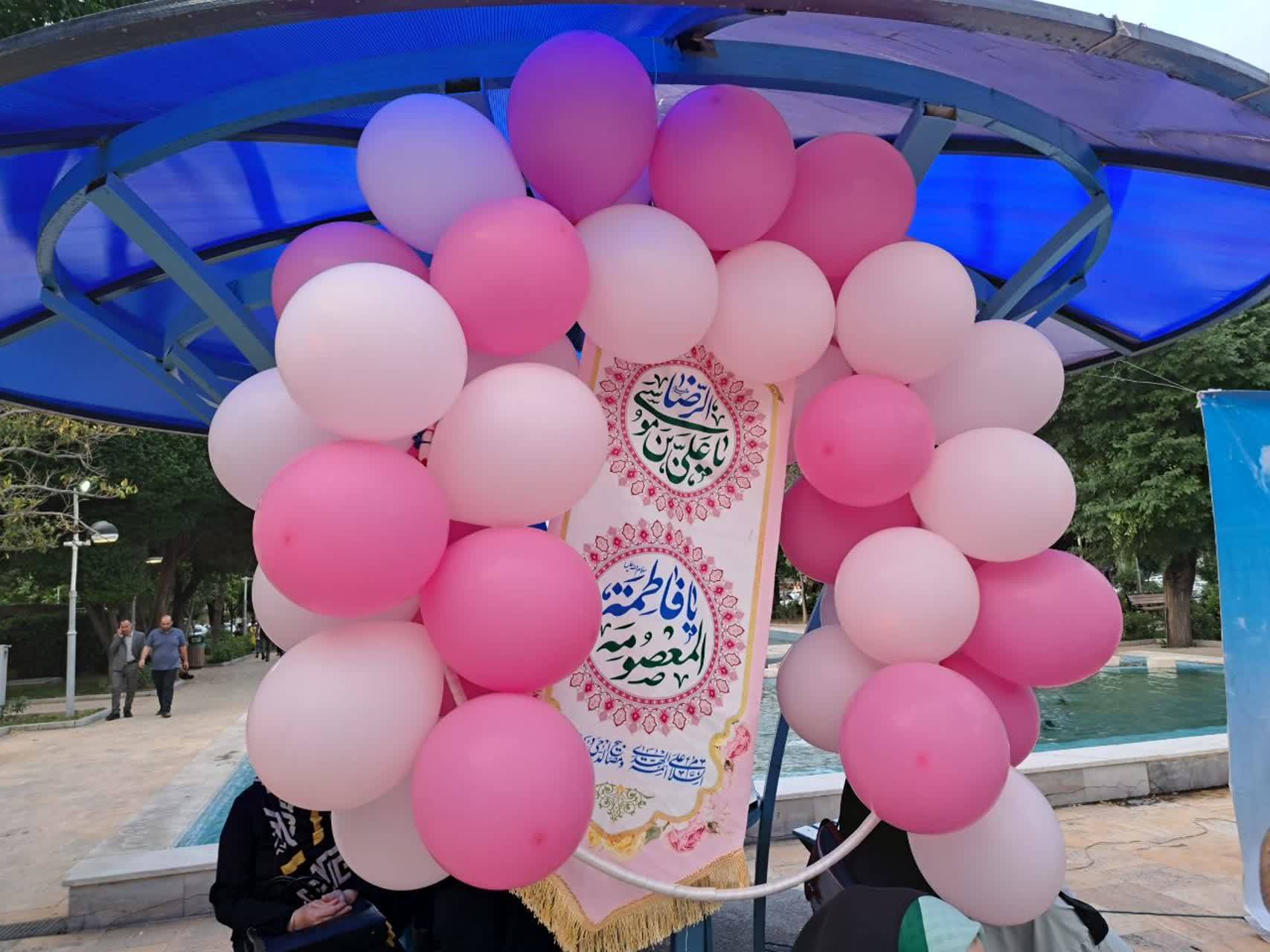 جشن دهه کرامت در میدان نبوت