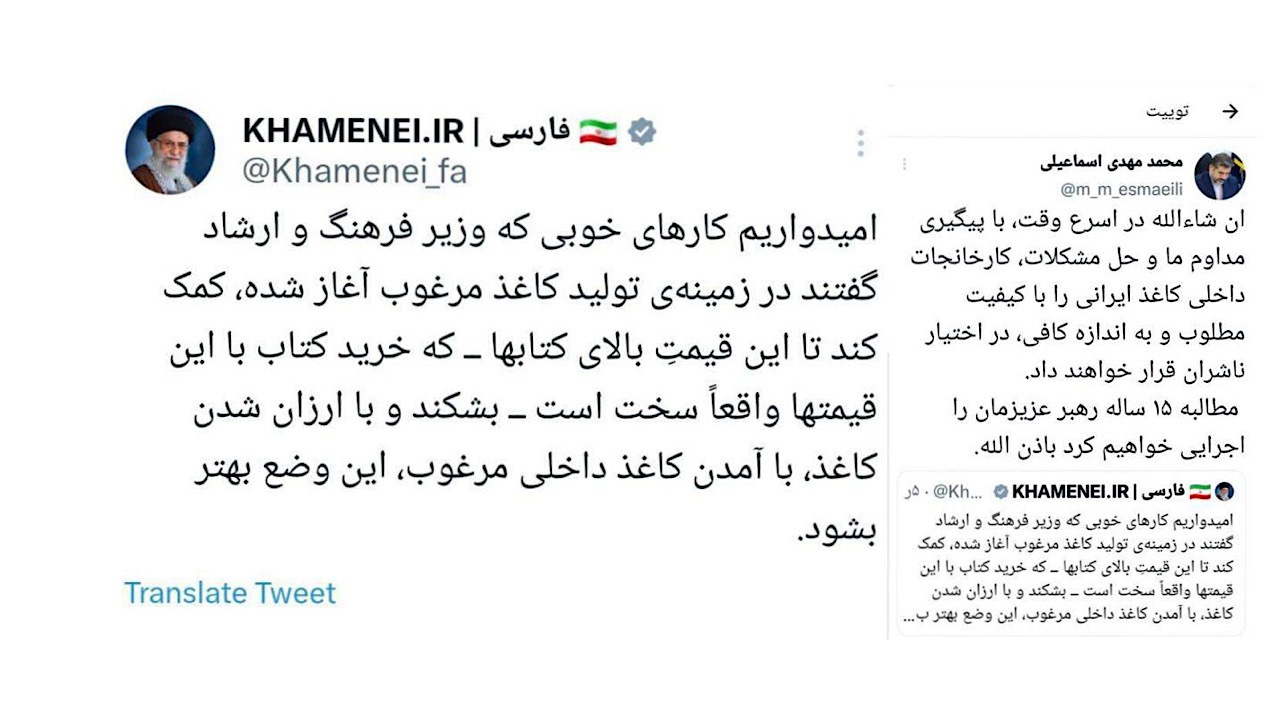 یادداشت وزیر فرهنگ