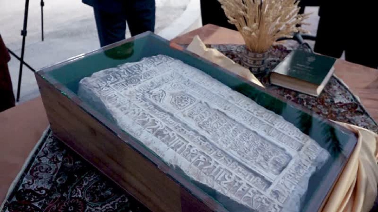 رونمایی از سنگ خانه پیر در بافق+تصاویر
