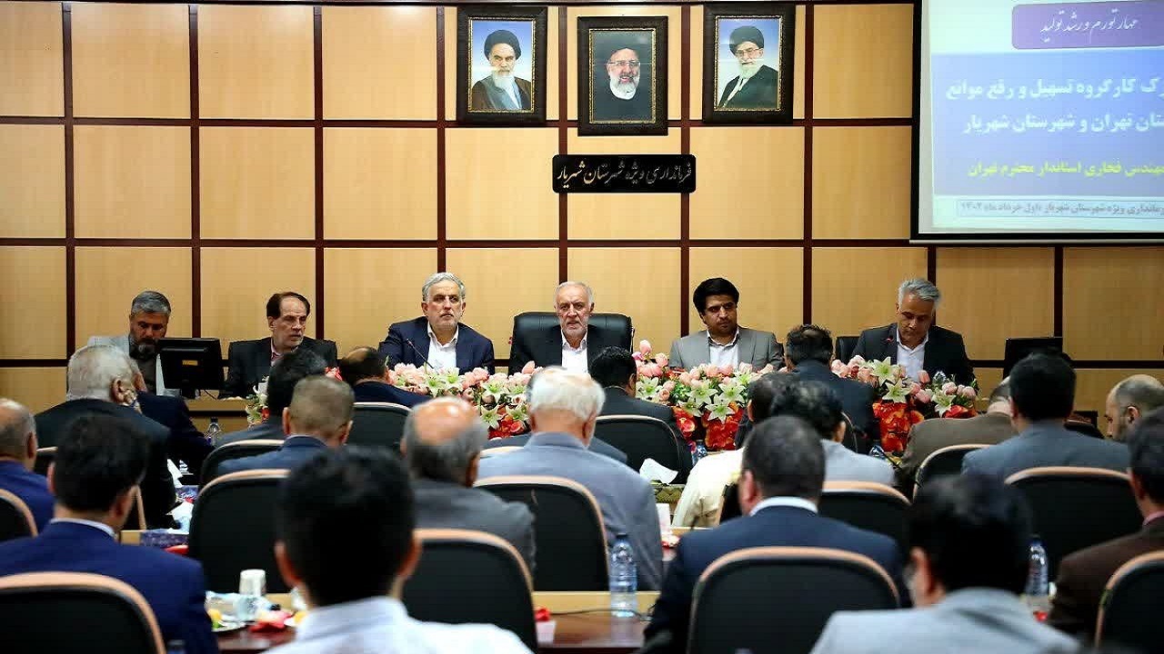 تاکید استاندار تهران بر حمایت از واحد‌های تولیدی کوچک مقیاس