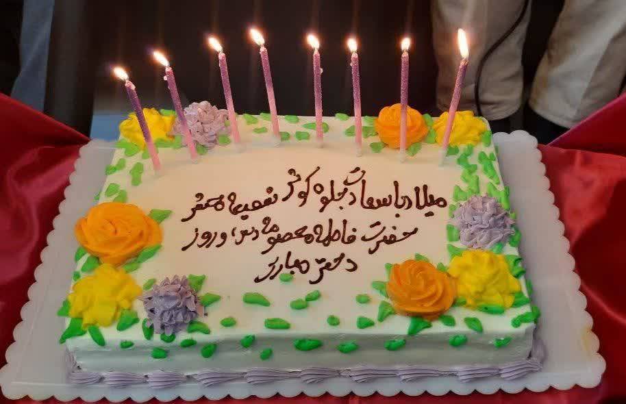 کیک دهه کرامت در بابل