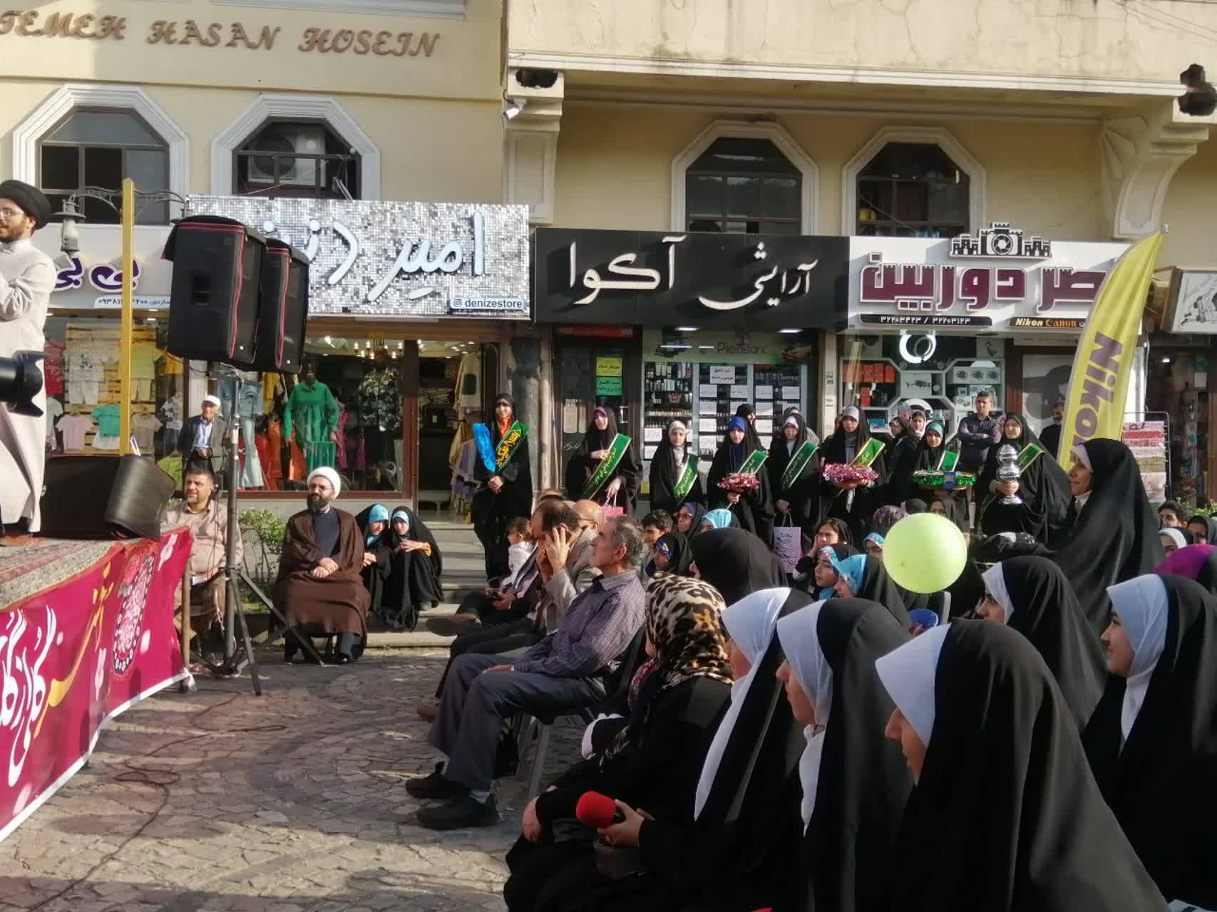مراسم روز دختر