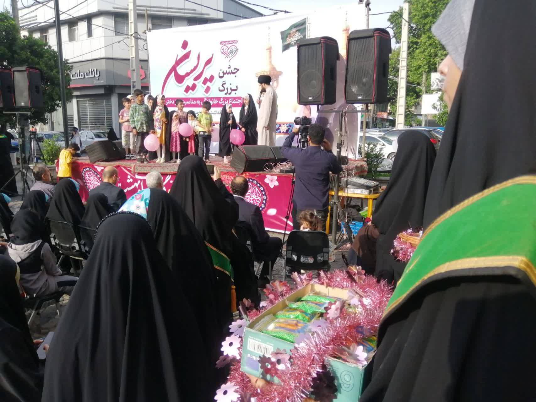 جشن ولادت حضرت معصومه(س)