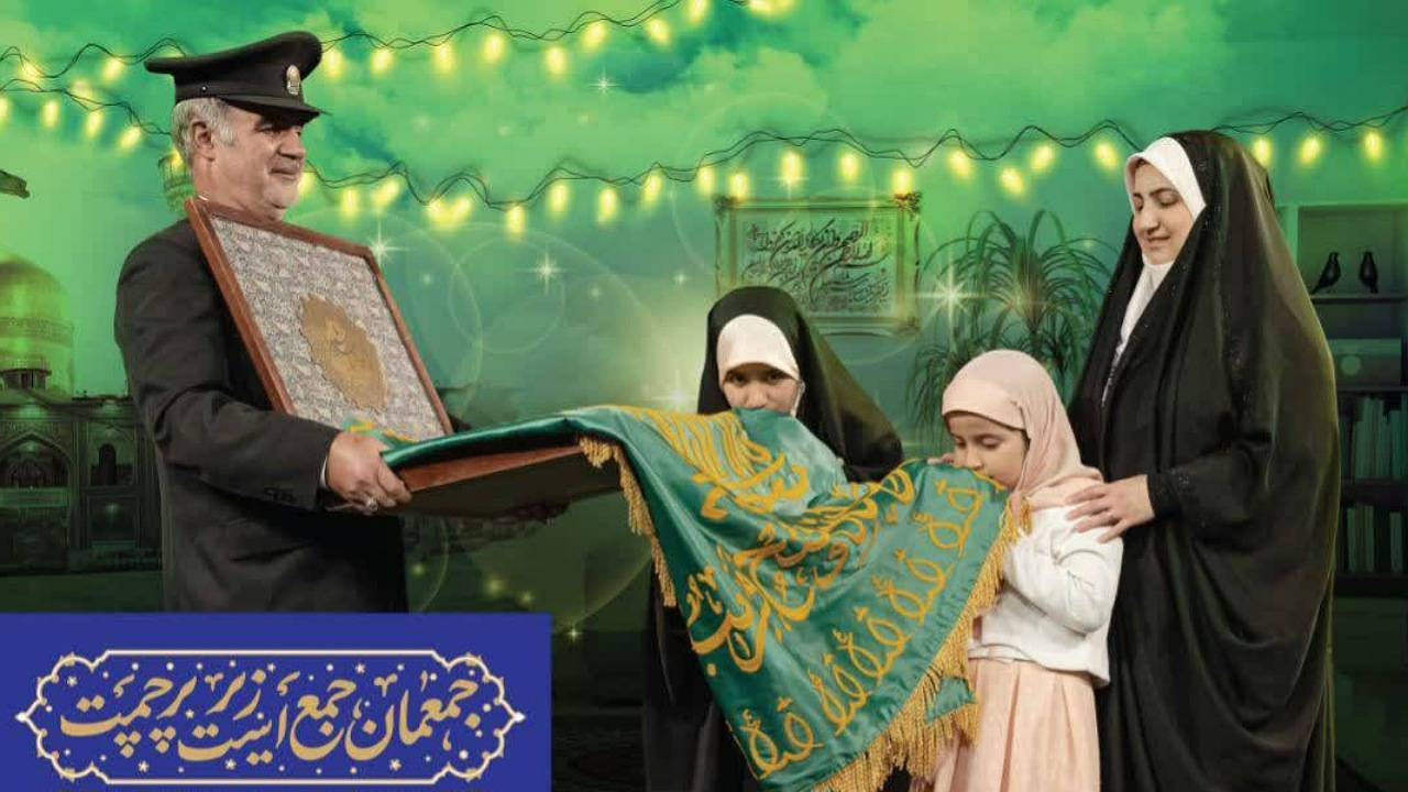 جشن زیرسایه خورشید در کوهبنان برگزارمی شود