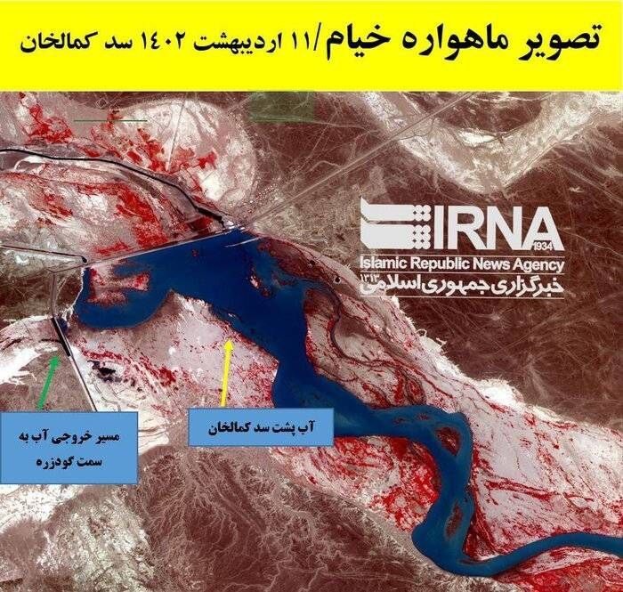 رد ادعای افغانستان درباره رودخانه هیرمند با ثبت تصاویر ماهواره&zwnj;&zwnj;ای