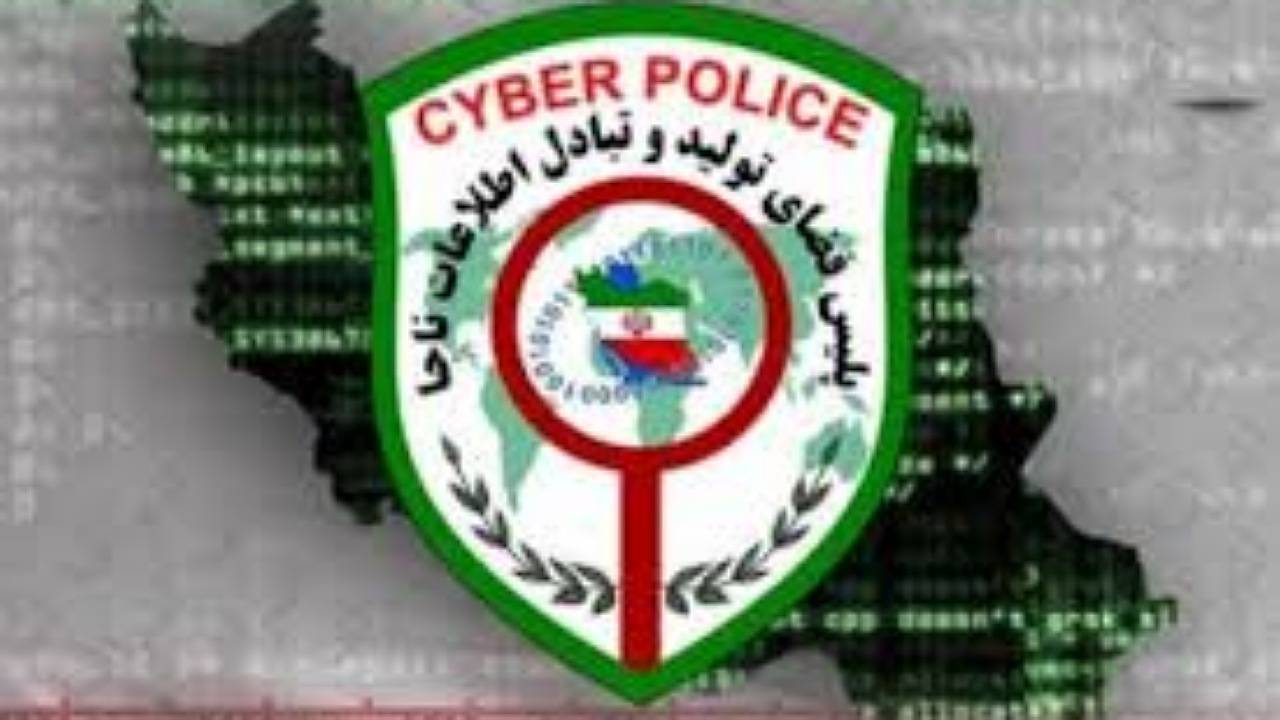 راه اندازی ۲۱ مرکز پلیس فتا در استان کرمان و ضرورت تقویت آن‌ها