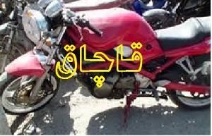 سوزوکی ۴۵۰ قاچاق توقیف شد 