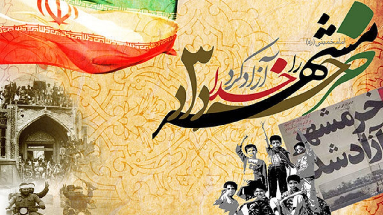 تشریح برنامه های سوم خرداد در خرمشهر