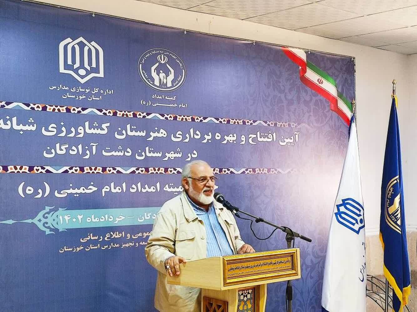 افتتاح هنرستان کشاورزی شبانه روزی در دشت آزادگان