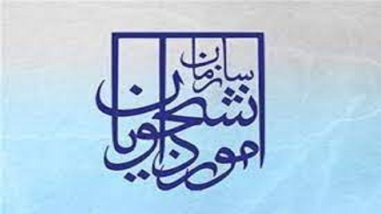 دومین گردهمایی مراکز آموزش زبان فارسی دانشگاه‌های کشور برگزار می‌شود