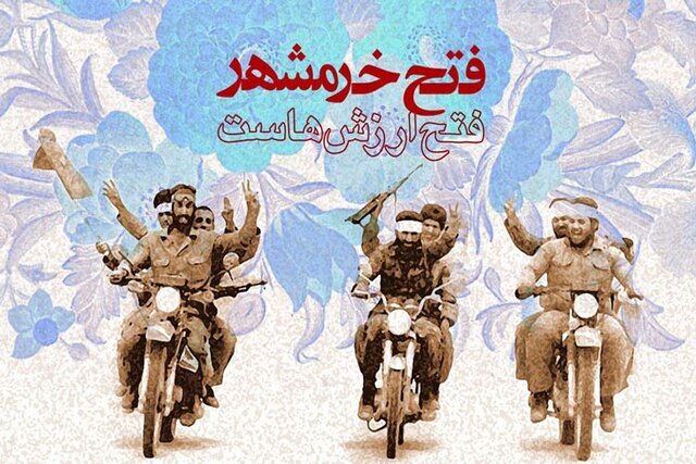 اجرای بیش از ۵ هزار برنامه برای بزرگداشت سوم‌خرداد در فارس