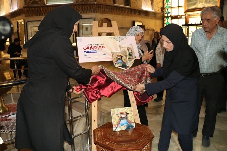 رونمایی از کتاب موزه پارس در شیراز