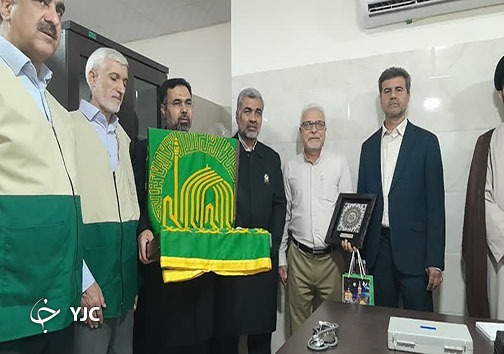 افتتاح دارالشفاء علی&zwnj;بن&zwnj;موسی&zwnj;الرضا (ع)