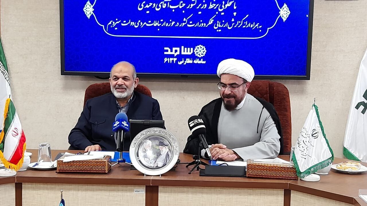 ساماندهی اتباع در دستور کار دولت است