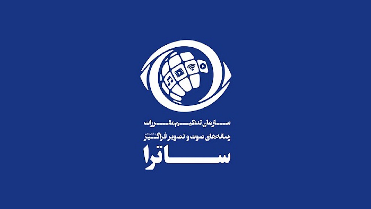 نمایندگان ساترا و پلتفرم‌ها در دانشگاه تهران چه گفتند؟