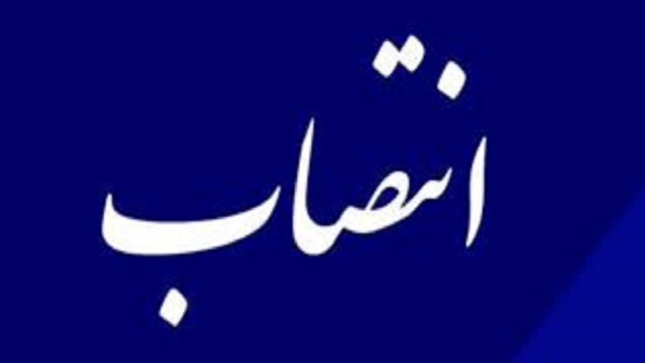 سرپرست جدید فرمانداری قصرقند معرفی شد