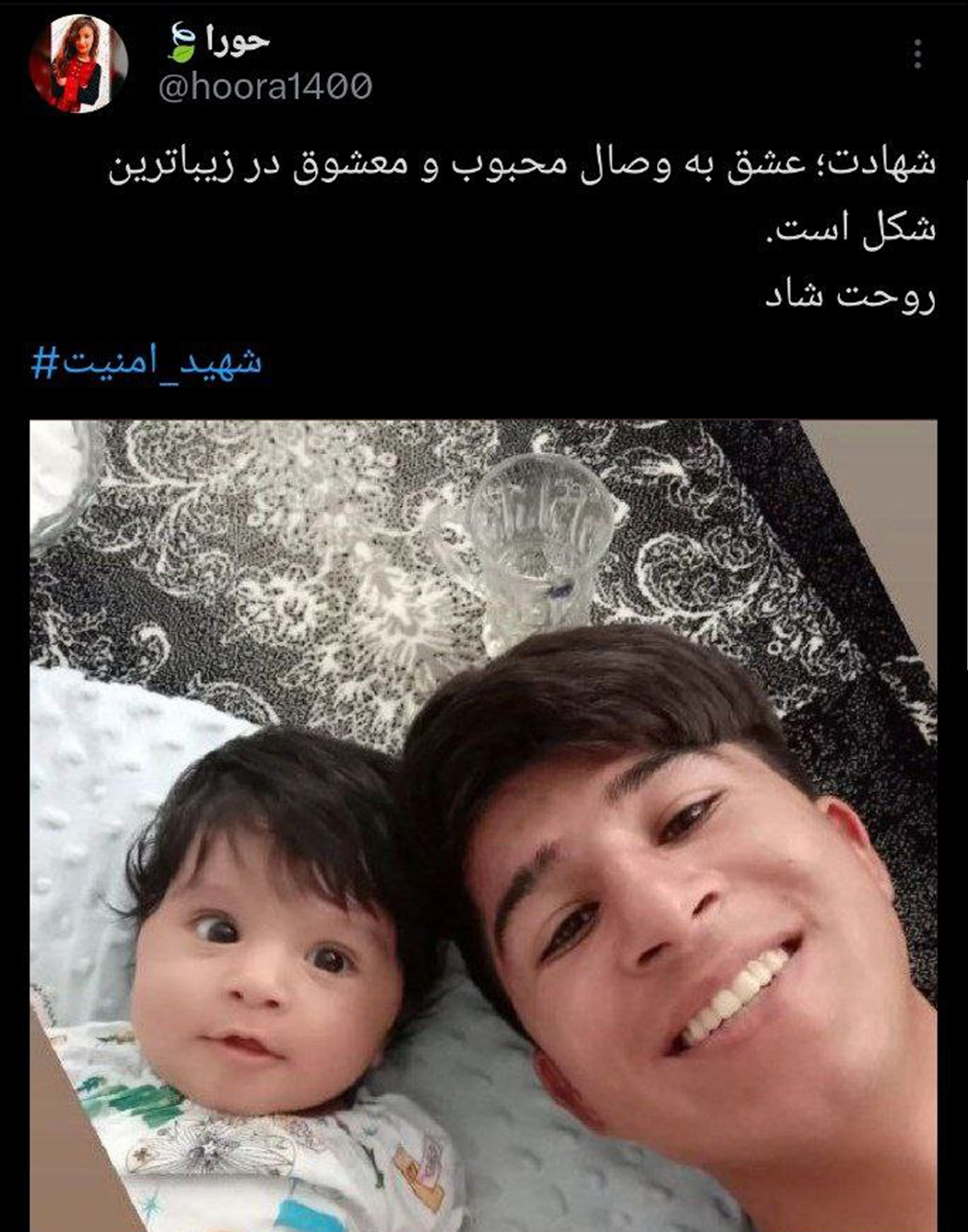 توئیت