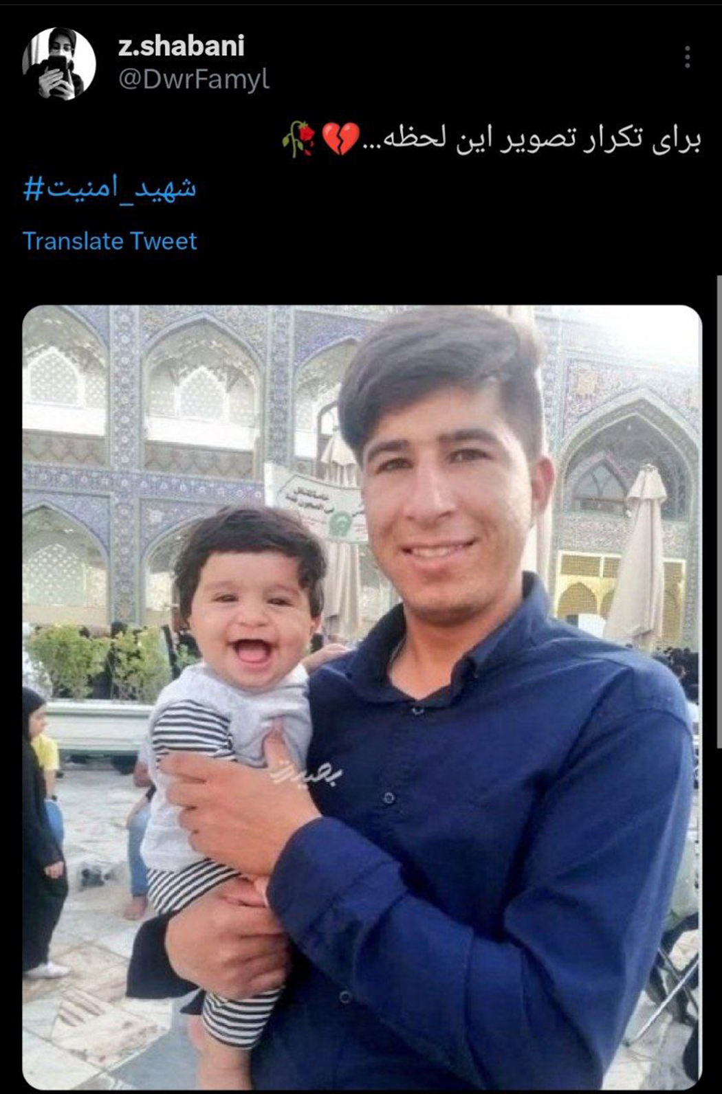توئیت