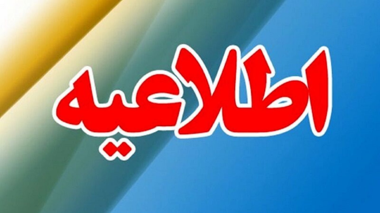 کارگران تعدیل شده یک شرکت مخابراتی در سیستان و بلوچستان سر کار خود بازگشتند