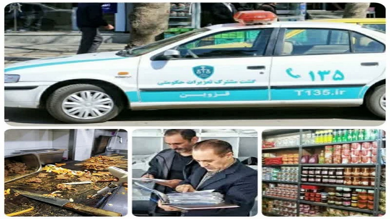 شناسایی واحد‌های صنفی متخلف در الموت شرقی