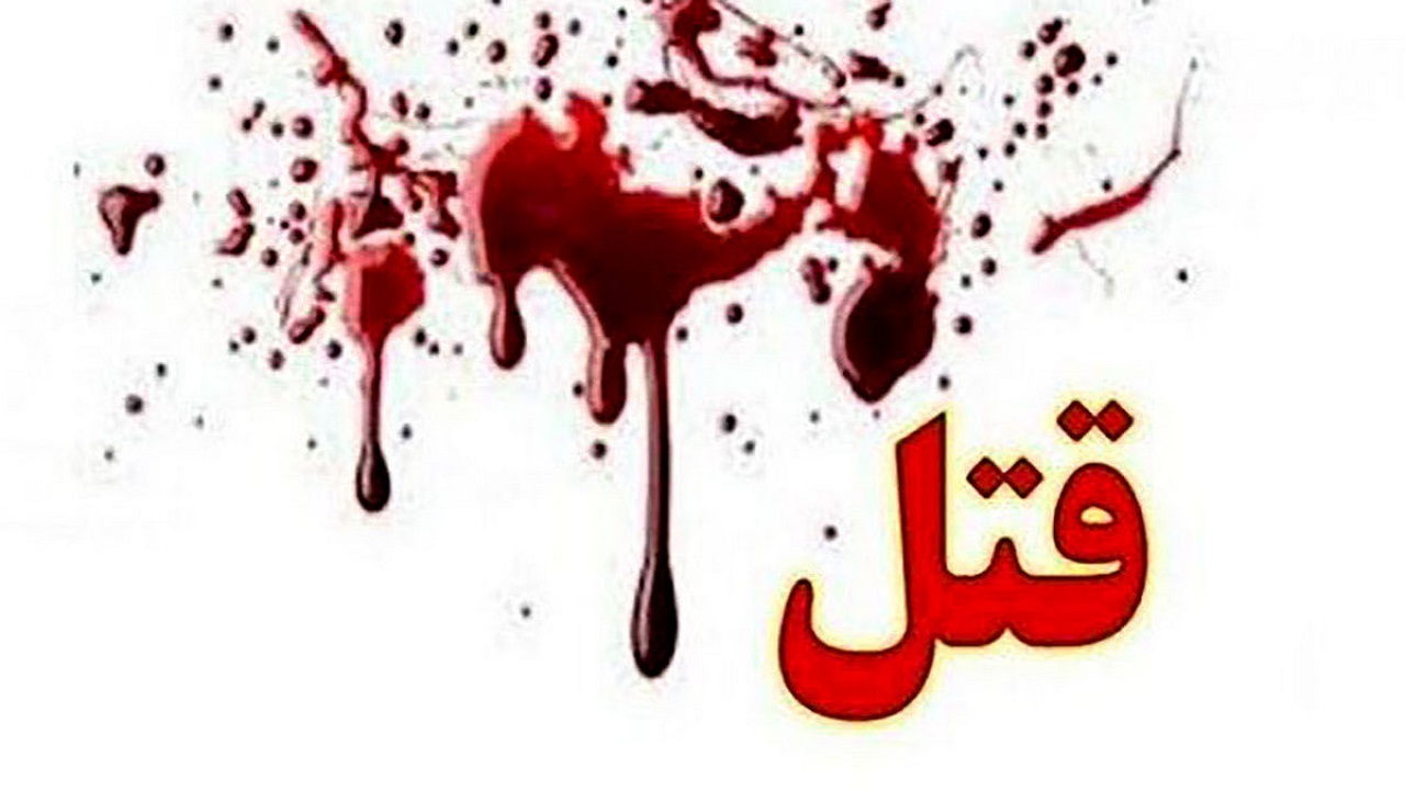 ماجرای قتل تاجر آهن فاش شد