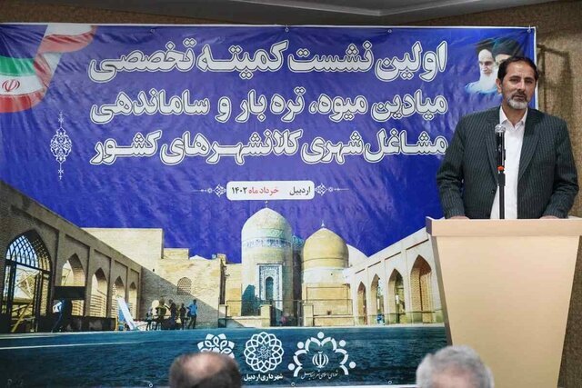 انتقال بازار آهن‌فروشان اردبیل به خارج شهر و ساماندهی وانت‌بار‌های میوه‌فروش