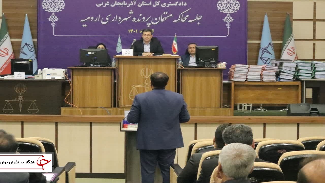 استرداد افزون بر ۱۴ میلیارد تومان به شهرداری ارومیه