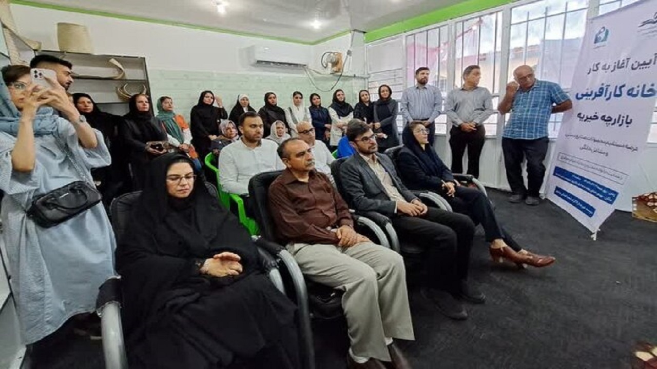 خانه کارآفرینی و بازارچه خیریه بوشهر راه‌اندازی شد