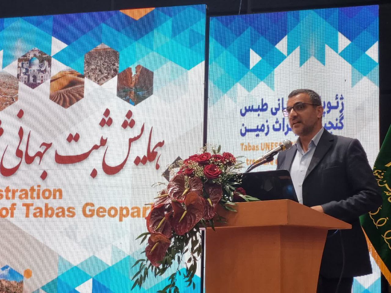 ژئوپارک طبس، یک ظرفیت بزرگ فرهنگی، اجتماعی  در خراسان جنوبی است