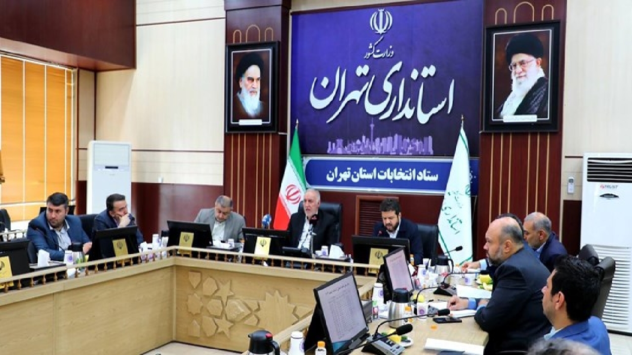 تاکید استاندار تهران بر لزوم بازنگری وضعیت نگهداشت معتادین متجاهر