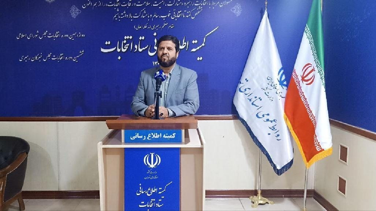 توضیحات رئیس ستاد انتخابات استان تهران در مورد زمان استعفای کاندیدا‌های مجلس شورای اسلامی