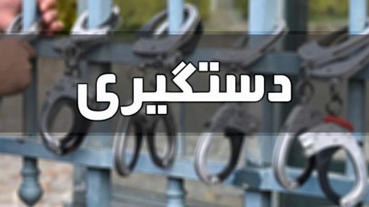 عاملان تیراندازی در لوشان دستگیر شدند