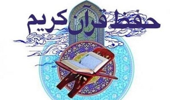 ۸۰ درصد شرکت‌کنندگان در آزمون حفاظ قرآن در اردبیل قبول شدند