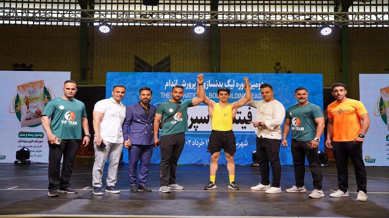 صدرنشینی مازندران در دور رفت لیگ بدنسازى و پرورش اندام