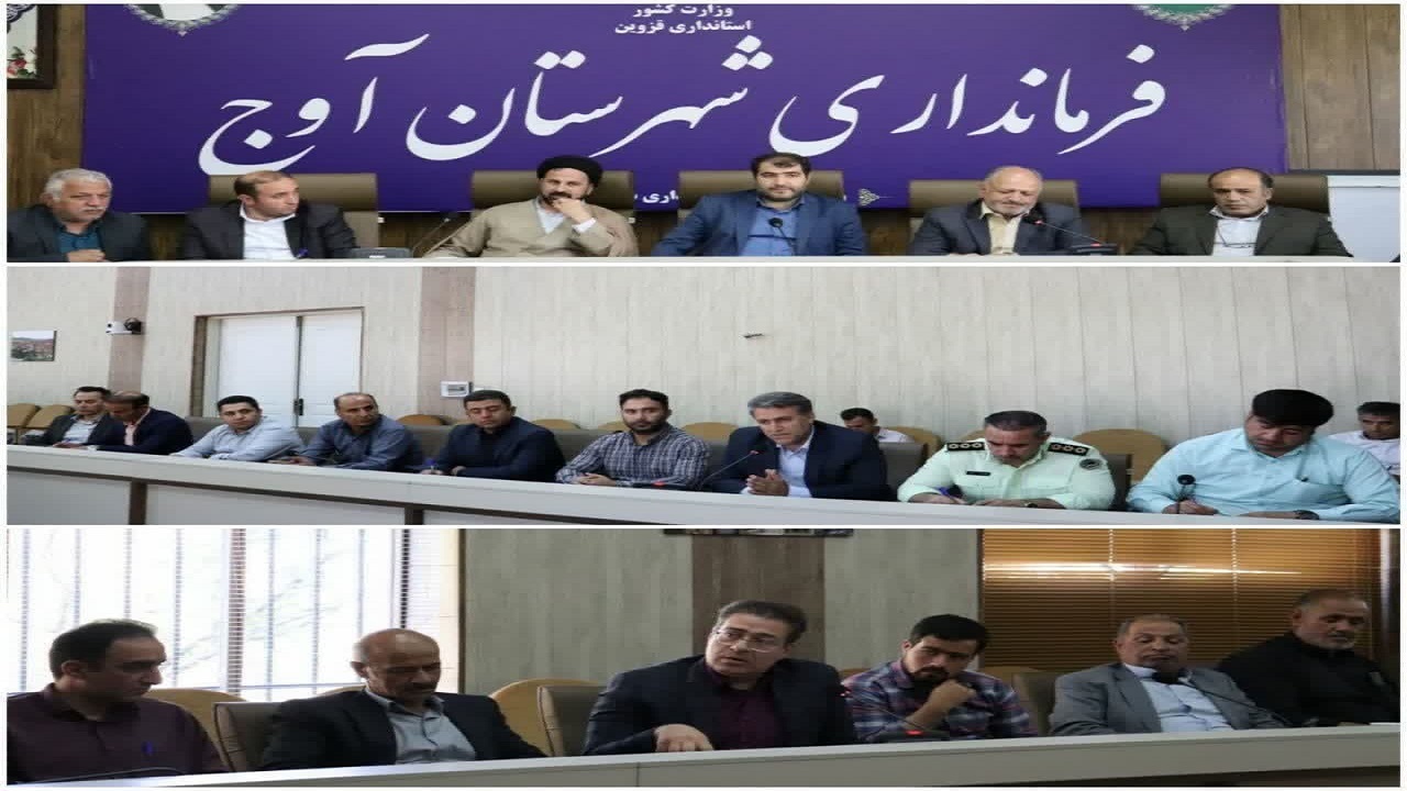 اهتمام جدی دستگاه‌های مسئول بر خرید حداکثری گندم در شهرستان آوج