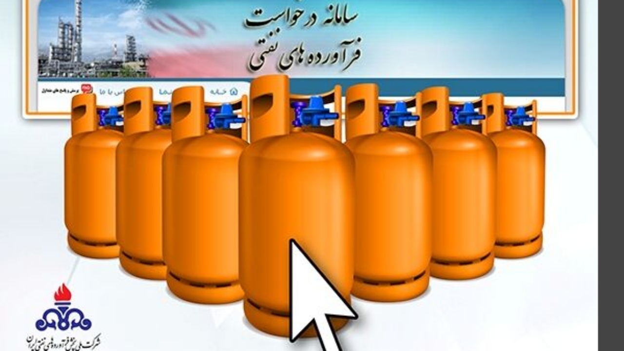 ثبت نام رایگان آبادانی ها برای دریافت گاز مایع