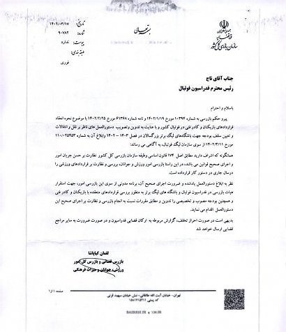 دور زدن قانون سقف بودجه غیرممکن شد