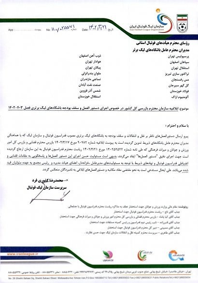 دور زدن قانون سقف بودجه غیرممکن شد