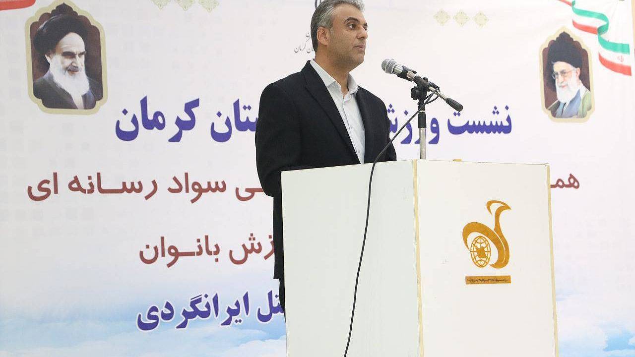 ابراز رضایت مدیرکل ورزش کرمان از عملکرد ورزش بانوان