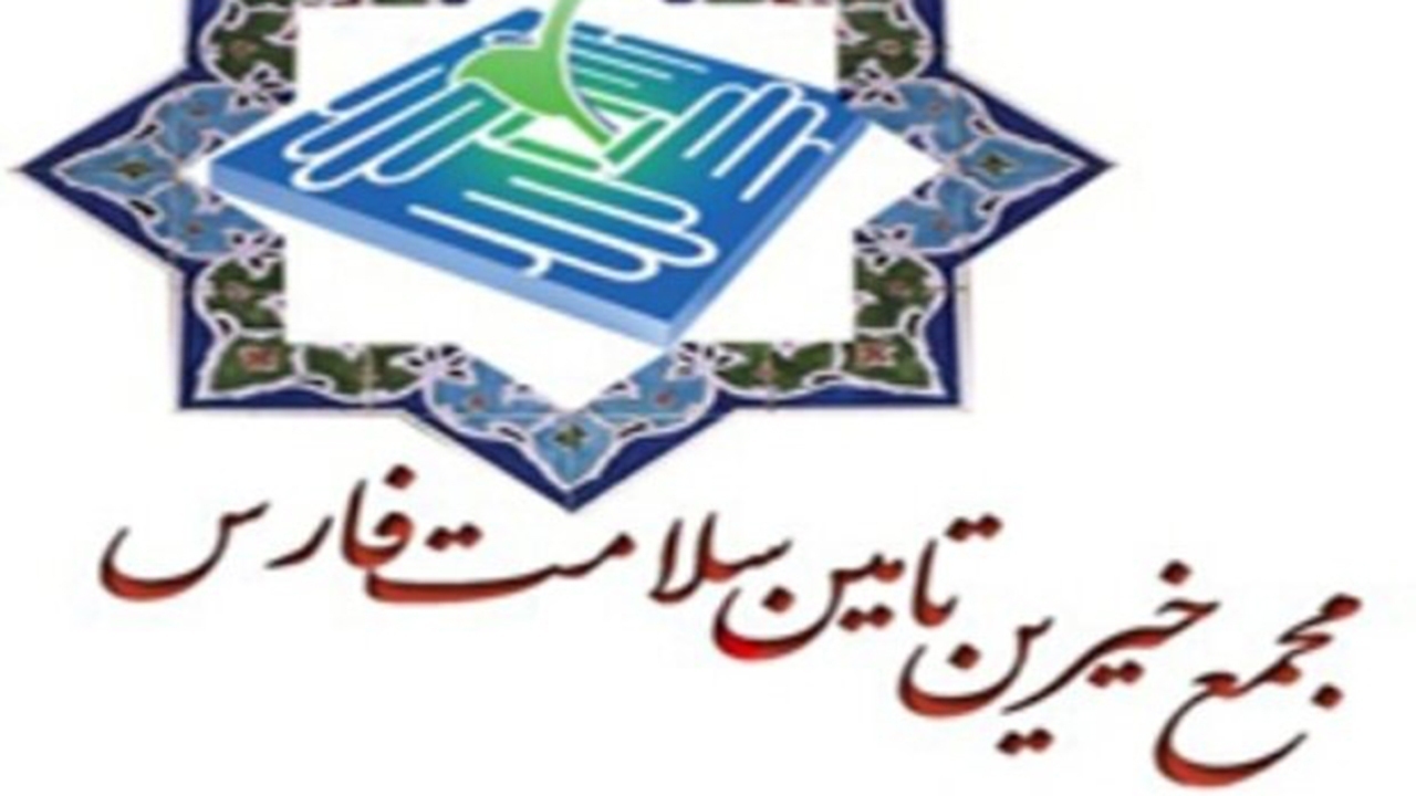 مهربانی بانوی شیرازی به رسم مهمان نوازی
