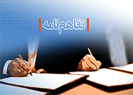 تفاهم بین زندان‌های فارس و خیرین فرهنگساز شیراز