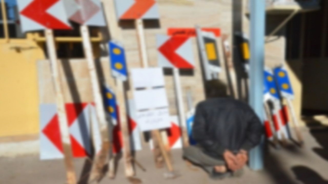 سارق تابلوهای علائم جاده‌ای در   زابل  دستگیر شد
