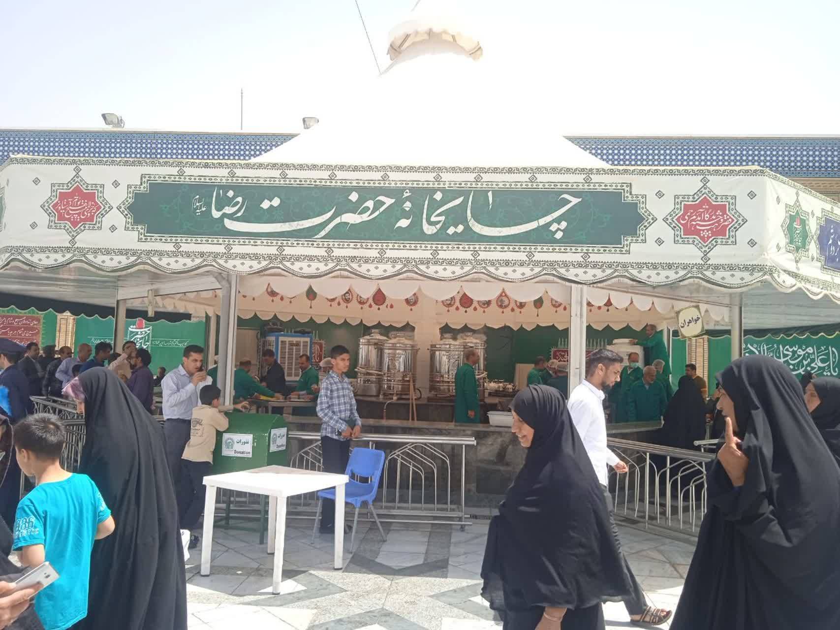 چایخانه حرم رضوی