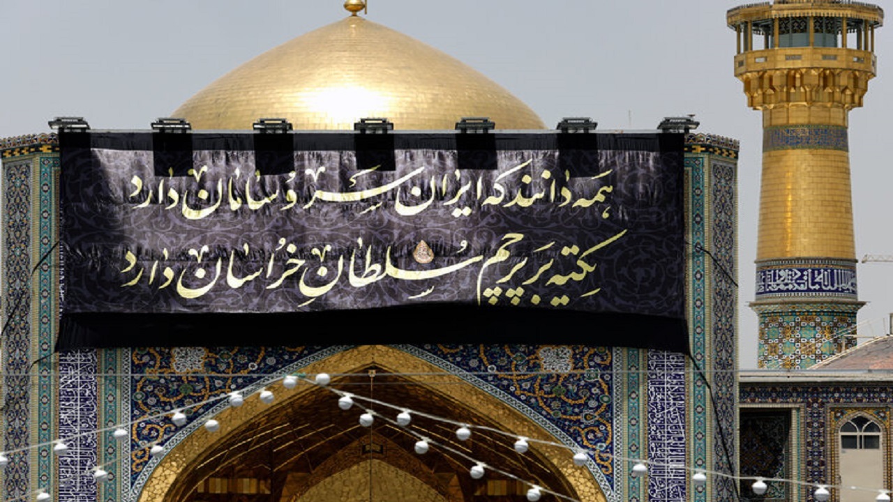 سیاه‌پوشی صحن و سرای رضوی در آستانه روز زیارتی حضرت رضا (ع)