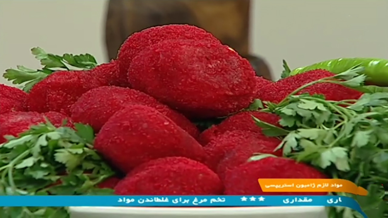 آموزش طبخ ژامبون استریپسی + فیلم