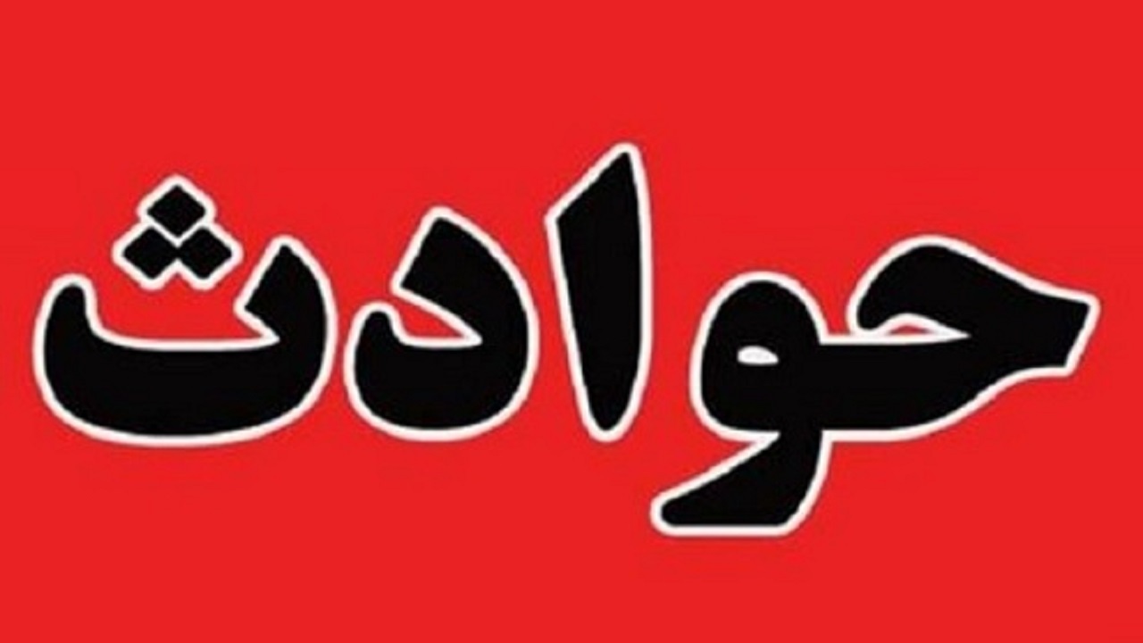 حمله خونین به یک روحانی در خیابان رودکی تهران