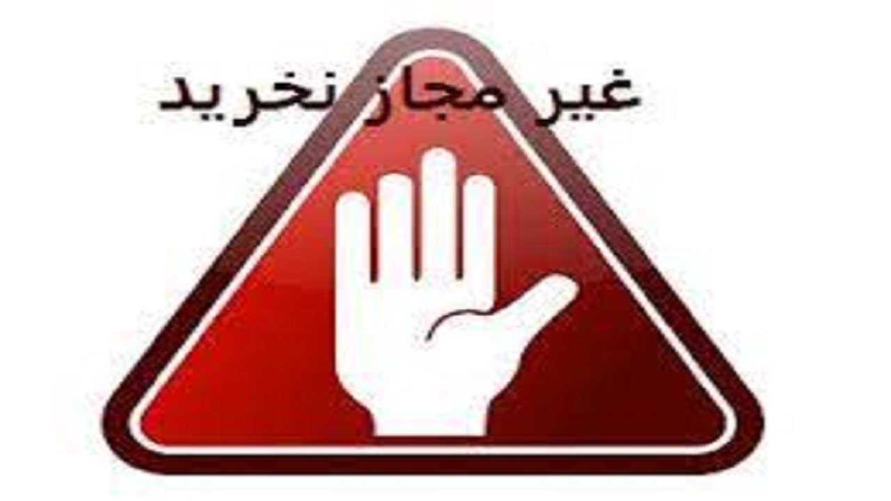 دستور جمع آوری ۱۰ محصول آرایشی و بهداشتی + لیست محصولات